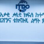 የኢኖቬሽንና ቴክኖሎጂ ልማት ጽ/ቤት በቴክኖሎጂ መገልገያ መሳሪያዎች ዙሪያ የግንዛቤ ማስጨበጫ ስልጠና ሰጠ።